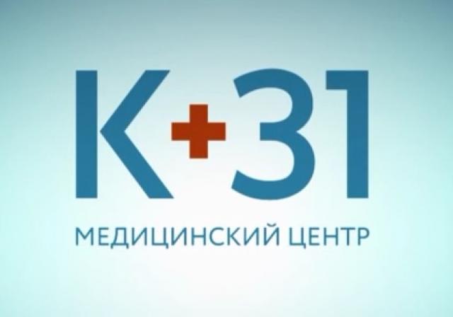 Отделение офтальмологии и микрохирургии глаза медицинского центра Клиника+31