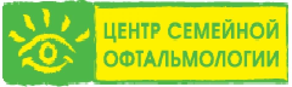 Центр семейной офтальмологии