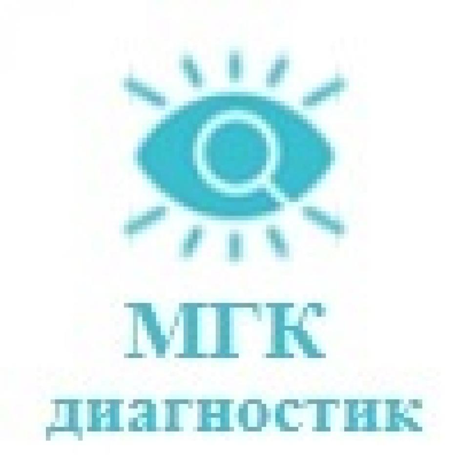 МГК Диагностик