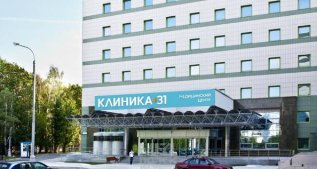 Oftalmologicheskoe otdelenje K31