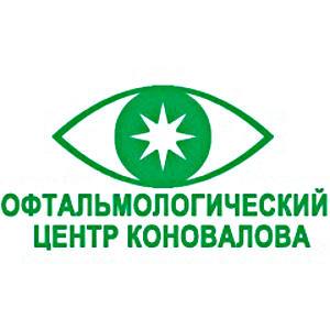 Глазная клиника Коновалова