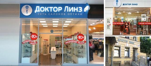 doktor linz klinika moskva