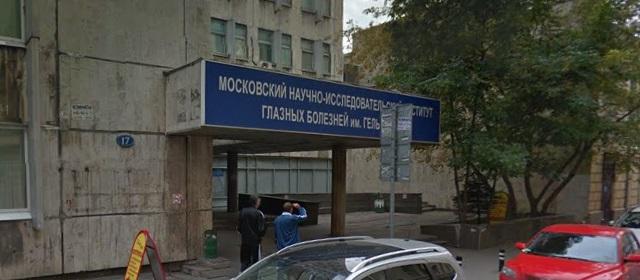 glaznaya klinika gelmgolza1