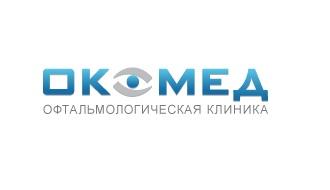 Глазная клиника Окомед