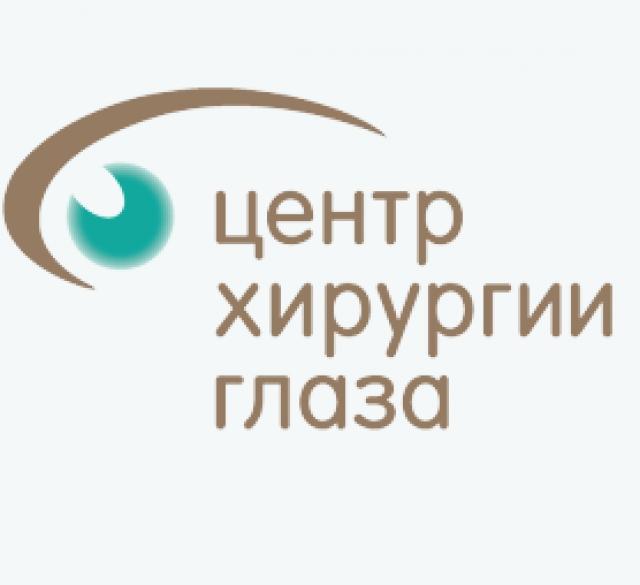 Центр хирургии глаза на Проспекте Мира