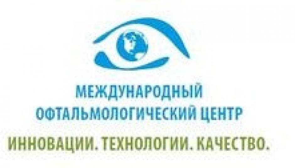 Международный офтальмологический центр Дмитрия Дементьева