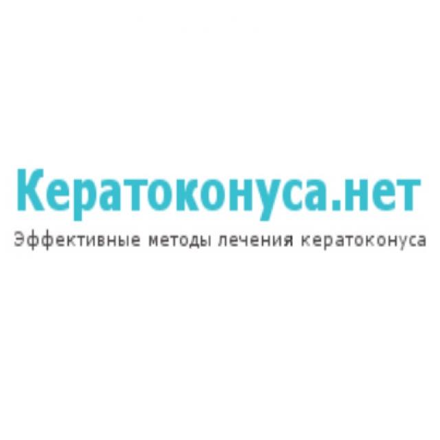 Московский центр диагностики и лечения кератоконуса