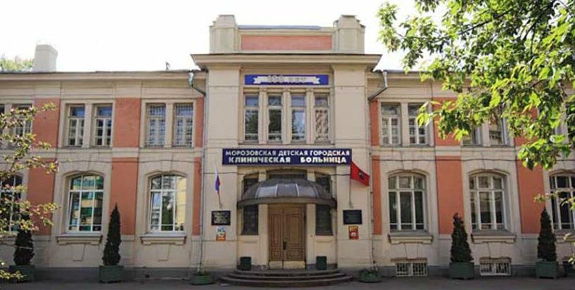 otzivi morozovskaya gkb