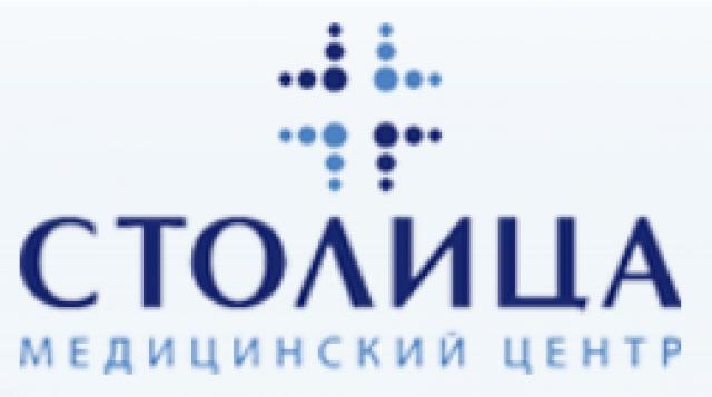 Центр офтальмологии МЦ «Столица»