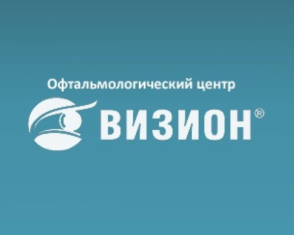 Глазная клиника "Визион"
