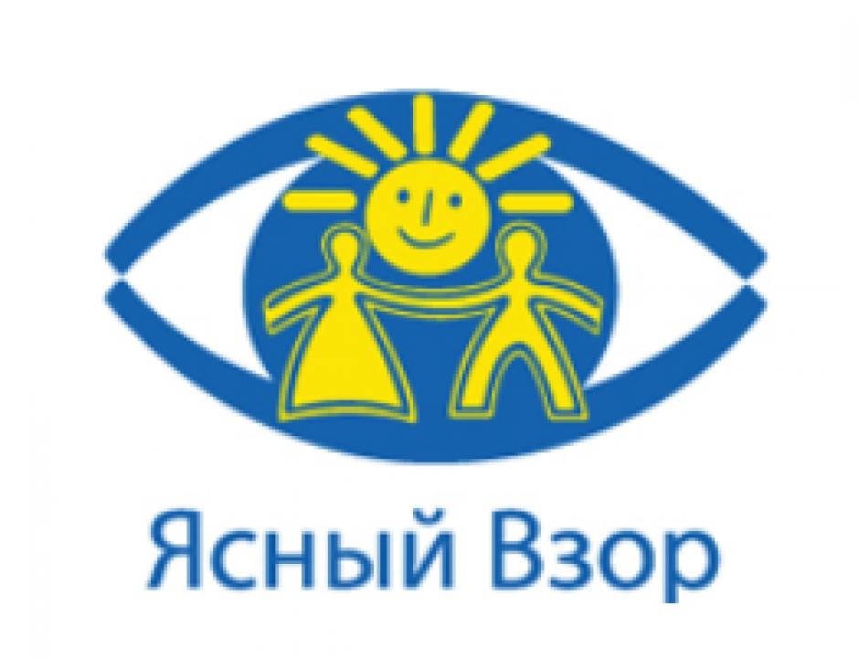 Детские глазные клиники «Ясный взор»