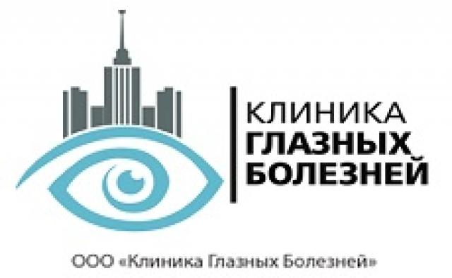Клиника Глазных Болезней на Зоологической