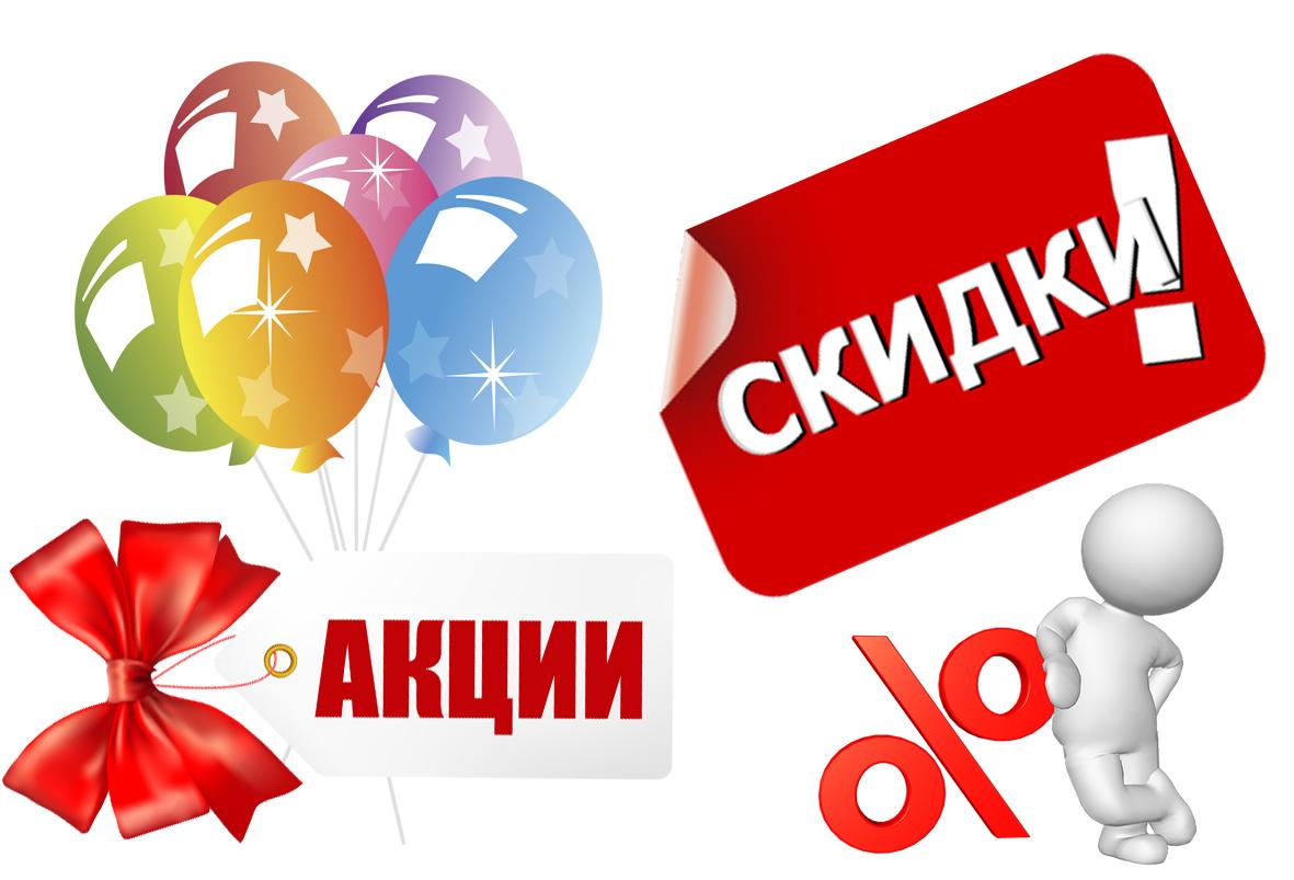 Новогодний ценопад