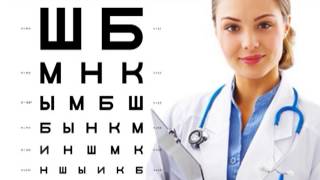Проверка зрения онлайн бесплатно без смс
